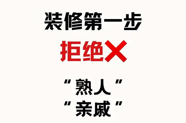避坑必看！成都辦公室裝修設(shè)計(jì)中常見的5大雷區(qū)及解決方案