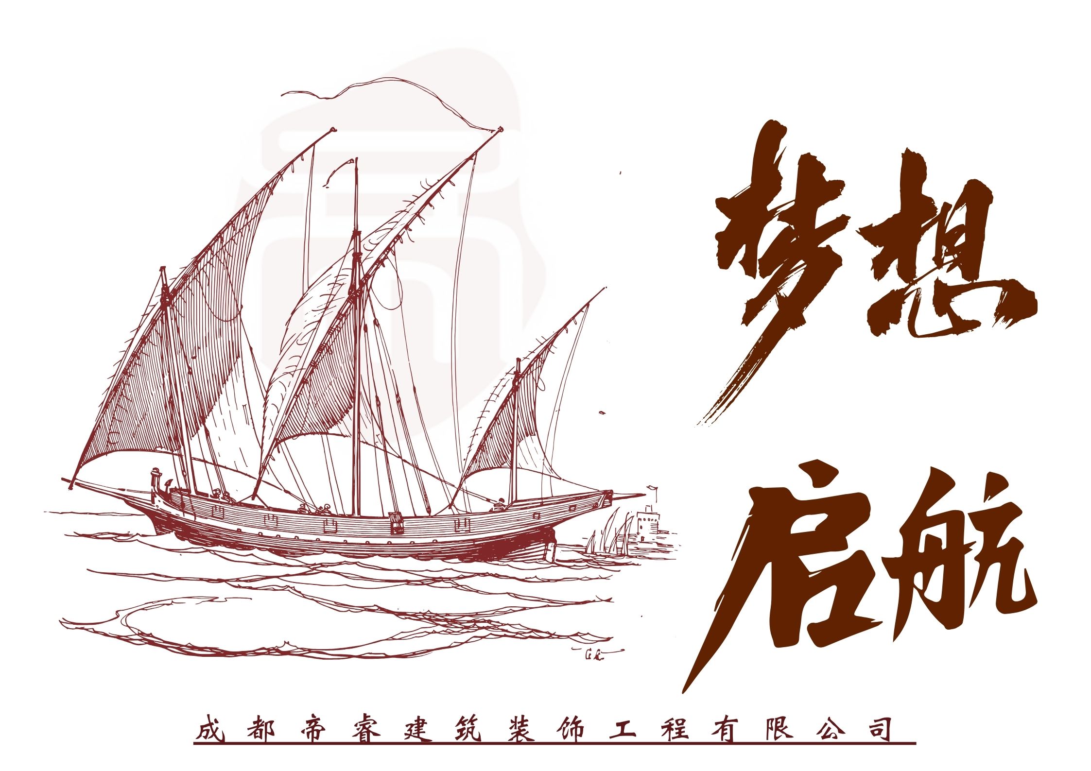 成都工裝公司：帝睿裝飾專業(yè)打造辦公室裝修新風(fēng)尚！